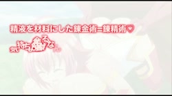 錬精術士コレットのHな搾精物語 第二話 褐色踊り子アーシャ参戦！ エッチな誘惑でオーガを討て！ サンプル画像16