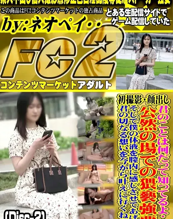 関連のある無修正動画裏DVDタイトル