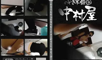 お市さんの「お尻丸出しジャンボリー」No.17