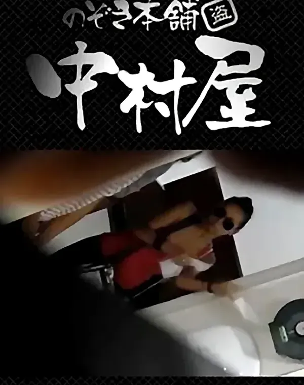 お市さんの「お尻丸出しジャンボリー」No.17ダウンロード