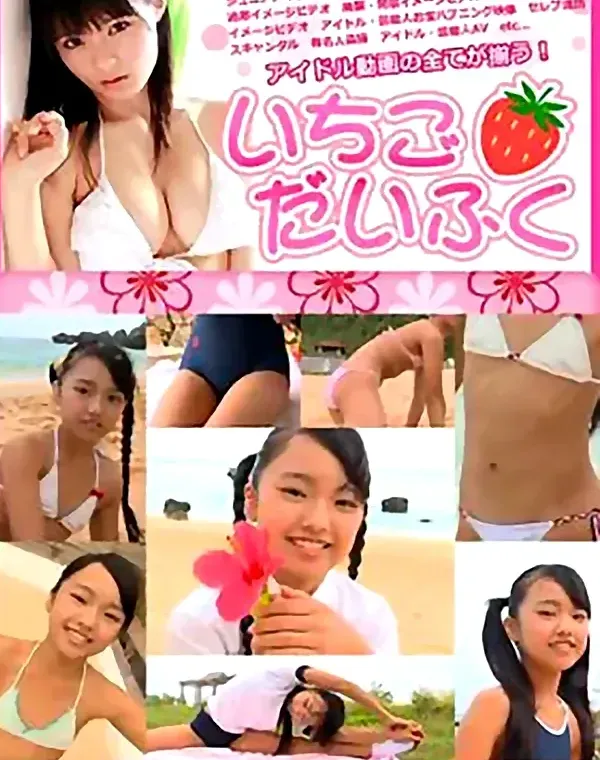 初写 Vol.2 香月杏珠ダウンロード