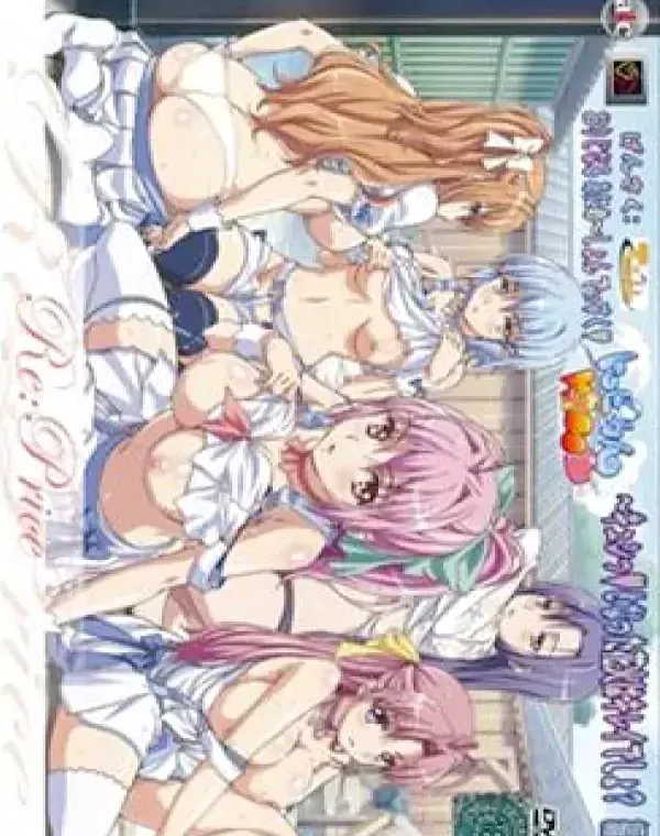 トロピカルKISS◆ キュンっ◆となった花火はキレイでしょ～編ダウンロード