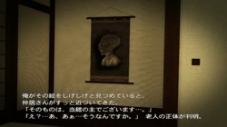 支配妖怪ぬらりひょん ～身も心も奪われた若妻～ ［DVD Edition］ (加工あり) サンプル画像0