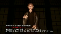 支配妖怪ぬらりひょん ～身も心も奪われた若妻～ ［DVD Edition］ (加工あり) サンプル画像3