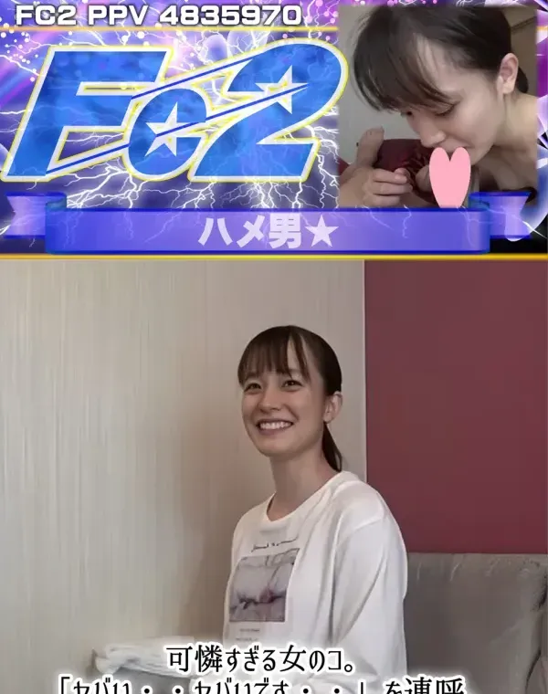 可憐すぎる女のコ。「ヤバい・・ヤバいです・・」を連呼。「アッヤバい・・イキそうです」と絶頂へ。ダウンロード