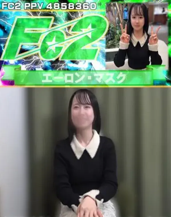★顔出し★素人さんがえっちな事をしにやってきた！ケース＃122 美女・スタイル抜群！奇跡のJD！元バトミントン部の文系才女 あみちゃん（20）の場合ダウンロード