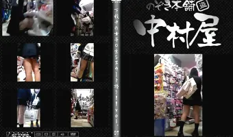 下校中の女子〇生をスカート捲り!!vol.07
