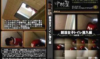 部活女子トイレ潜入編 Vol.06