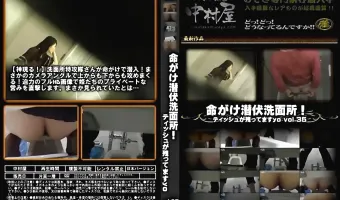 命がけ潜伏洗面所! ティッシュが残ってますyo Vol.35