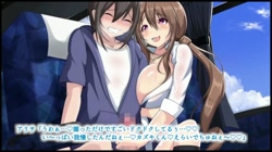 ドスケベギャルビッチ三人組とイク！生ハメ温泉バスツアー   アプリで知り合った巨乳の若い子と合意の上でセ●クス (加工あり) サンプル画像
