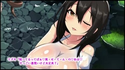 ドスケベギャルビッチ三人組とイク！生ハメ温泉バスツアー   アプリで知り合った巨乳の若い子と合意の上でセ●クス (加工あり) サンプル画像