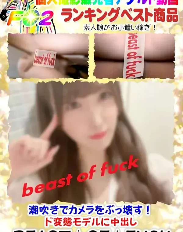 潮吹きでカメラをぶっ壊す!ド変態モデルに中出しダウンロード