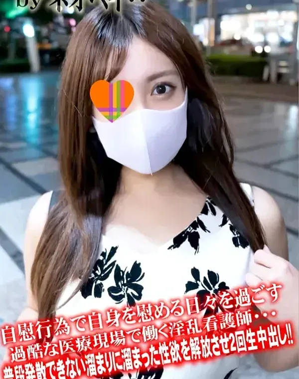 初撮影！！シネマ画風！自慰行為で自身を慰める日々を過ごす過酷な医療現場で働く淫乱看護師・・・普段発散できない溜まりに溜まった性欲を解放させ2回生中出し！！ダウンロード
