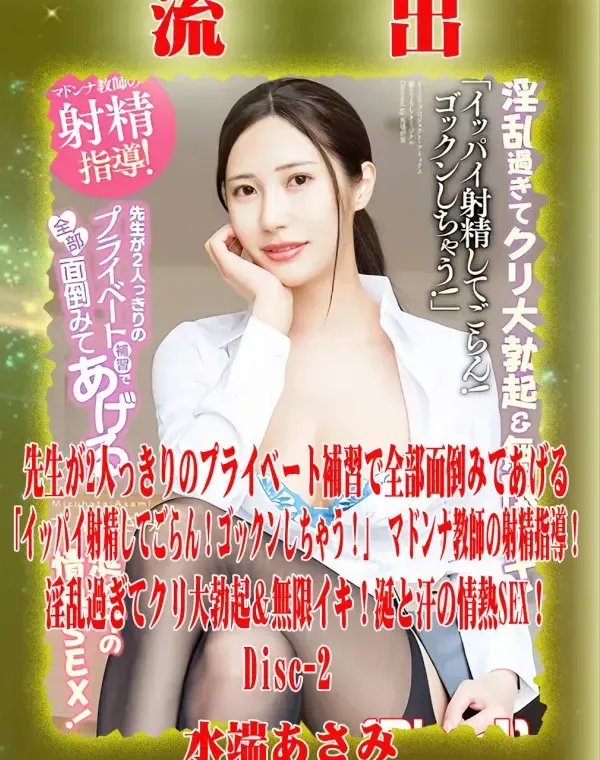 関連のある無修正動画裏DVDタイトル