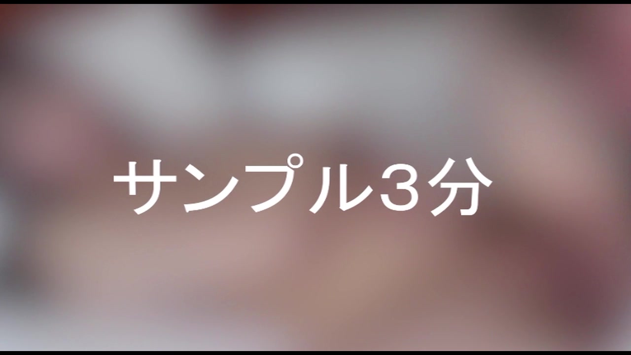 前編 最強美女みーちゃん人生初のハメ撮りに挑戦1 サンプル画像
