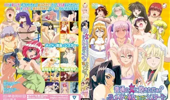 普通の女に飽きただぁ？それじゃあメイドや巫女ついでにシスターなんか喰わせてやるよっ！ (加工あり)