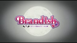 Brandish 第1話 カワユイ男の子ゲーットぉ (加工あり) サンプル画像