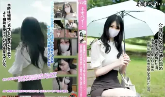 初撮影！！シネマ画風！男性慣れしていない美白で初心な女子大生・・・美尻を捩らせて快楽を噛みしめ幾度となく絶頂し避妊しないで2回中出し！！