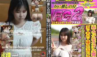 【初撮り】【顔出し】 天然Iカップのホルスタイン美爆乳！！デカい！柔らかい！洗練された至高のパイズリ。激しく突かれ揺れる乳を前に我慢できず大量中出し。(Disc-1)
