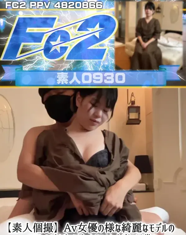 【素人個撮】Av女優の様な綺麗なモデルのAVもイイですがこう言ったリアルな人妻の日常を垣間見るハメ撮りはそそられます。それには訳があります。ダウンロード