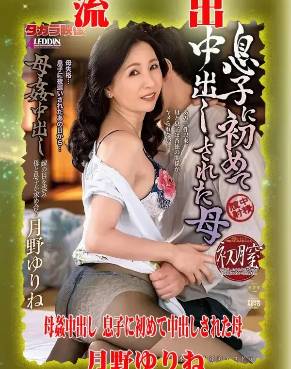 関連のある無修正動画裏DVDタイトル