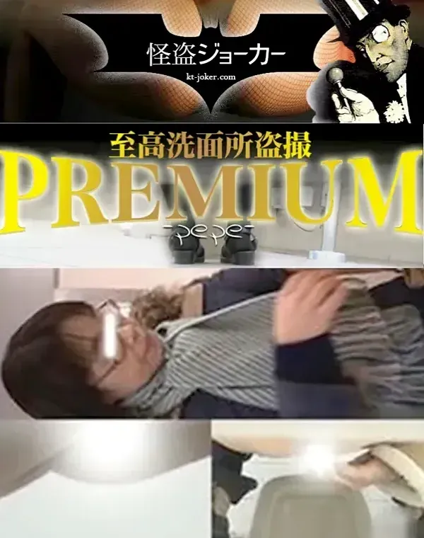 至高洗面所盗撮 44 特集熟女総集編 [-]ダウンロード