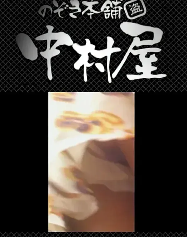ハイビジョン盗撮!ショップ店員千人斬り!パンチラ編 vol.21ダウンロード