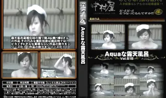 Aquaな露天風呂 Vol.515