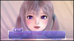 DEBUT～キミと見たある夏のユメ～ サンプル画像