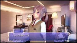 DEBUT～キミと見たある夏のユメ～ サンプル画像