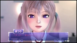 DEBUT～キミと見たある夏のユメ～ サンプル画像