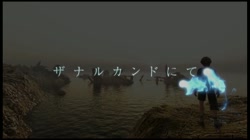 ザナルカンドにて (加工あり) サンプル画像