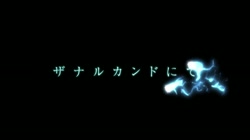 ザナルカンドにて (加工あり) サンプル画像