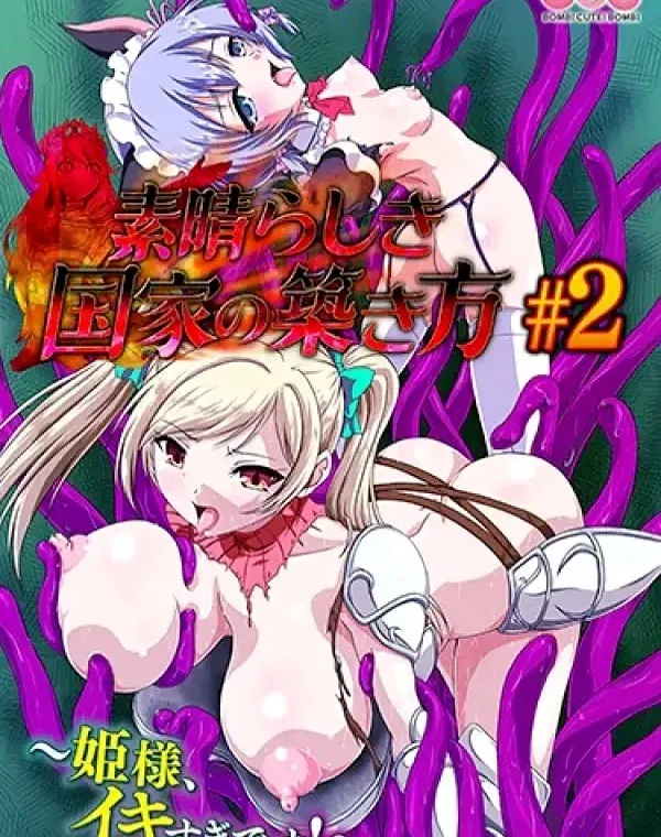 関連のある無修正動画裏DVDタイトル