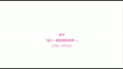 鬼父 化ケーション 「小生意気タヌキぽんぽこぽん◆」 (加工あり) サンプル画像11