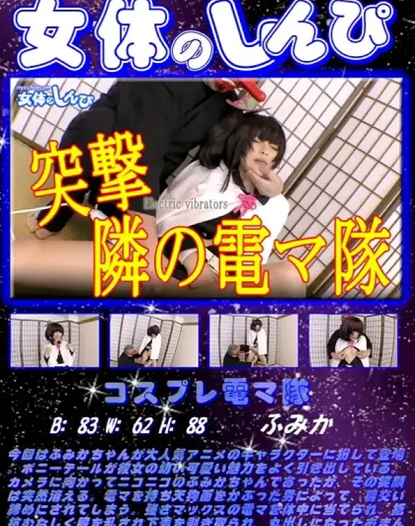 【個人撮影】いけない行為に燃える生保レディーの人妻！美しい裸体を震わせ騎乗位で悶絶する浮気妻【中出し】ダウンロード