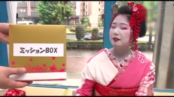 マジックミラー号 ドーランを赤く染めるほど恥ずかしがる芸妓さんと夢の野球拳SEX (加工あり) サンプル画像