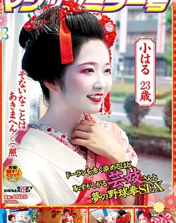 関連のある無修正動画裏DVDタイトル