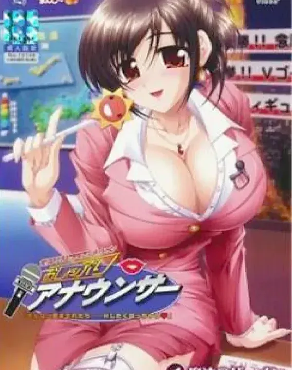 OVAおしゃぶりアナウンサー ＃1 魔法のザーメンダウンロード