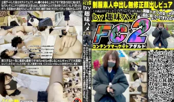 【#71-2】ピュアで物静かなボブJ●。大人しいし従順だと思ったら、ちんぽ大好きむっつりスケベだった！大人セックスにビクビク感度爆発で喘ぎまくり連続中出しされる。