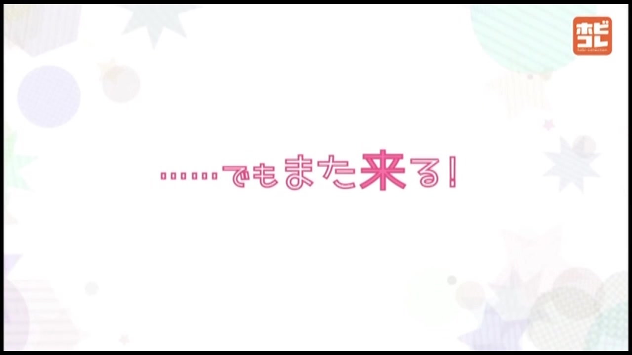アイドリーミン！ ［DVD Edition］ サンプル画像18