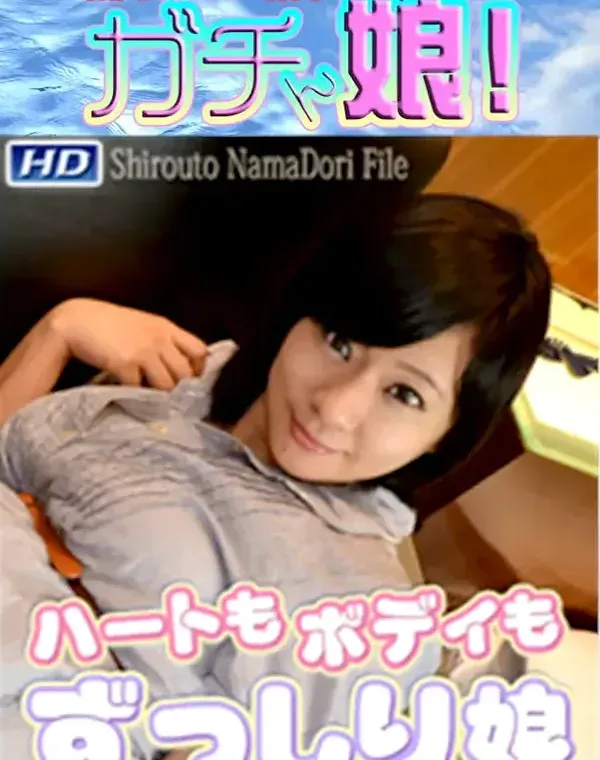 関連のある無修正動画裏DVDタイトル