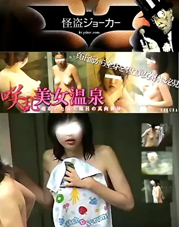 咲乱美女温泉 No.1 顔はさて置き白桃乳首に勃起してくださいダウンロード