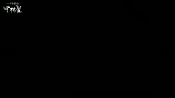 民家風呂専門盗撮師の超危険映像 Vol.015 サンプル画像4