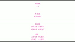 鬼父 Refresh 「小生意気変態フレンドのビーチびっち◆」 (加工あり) サンプル画像