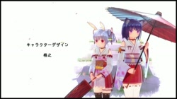 裏庭の土地神様～第二話前編～ ［DVD Edition］ (加工あり) サンプル画像0