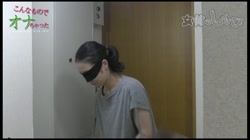 女体のしんぴ こんなものでオナっちゃった サンプル画像1