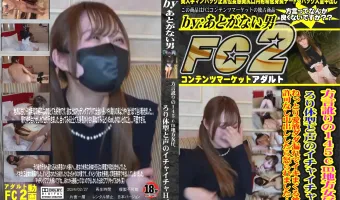 方言訛りの145地方女仔。ろり体型と声のイチャイチャH。 (Disc-2)