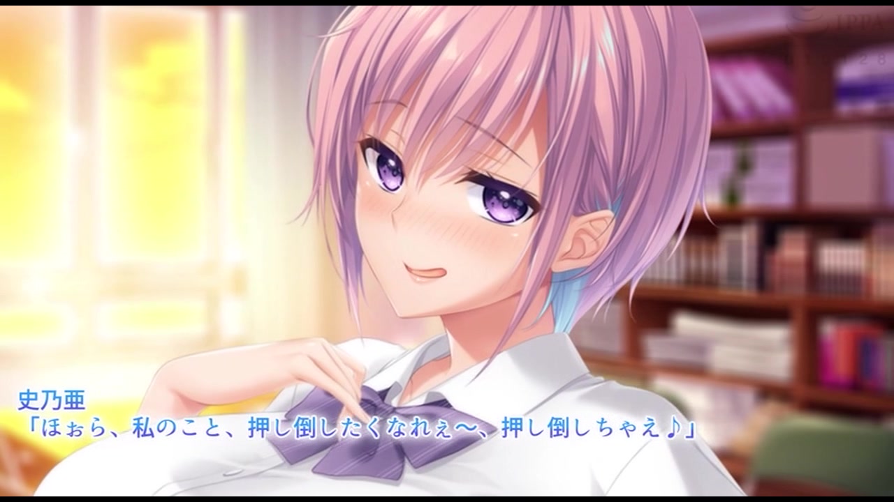 アネトモ 日野瑛巳編 The Motion Anime サンプル画像0