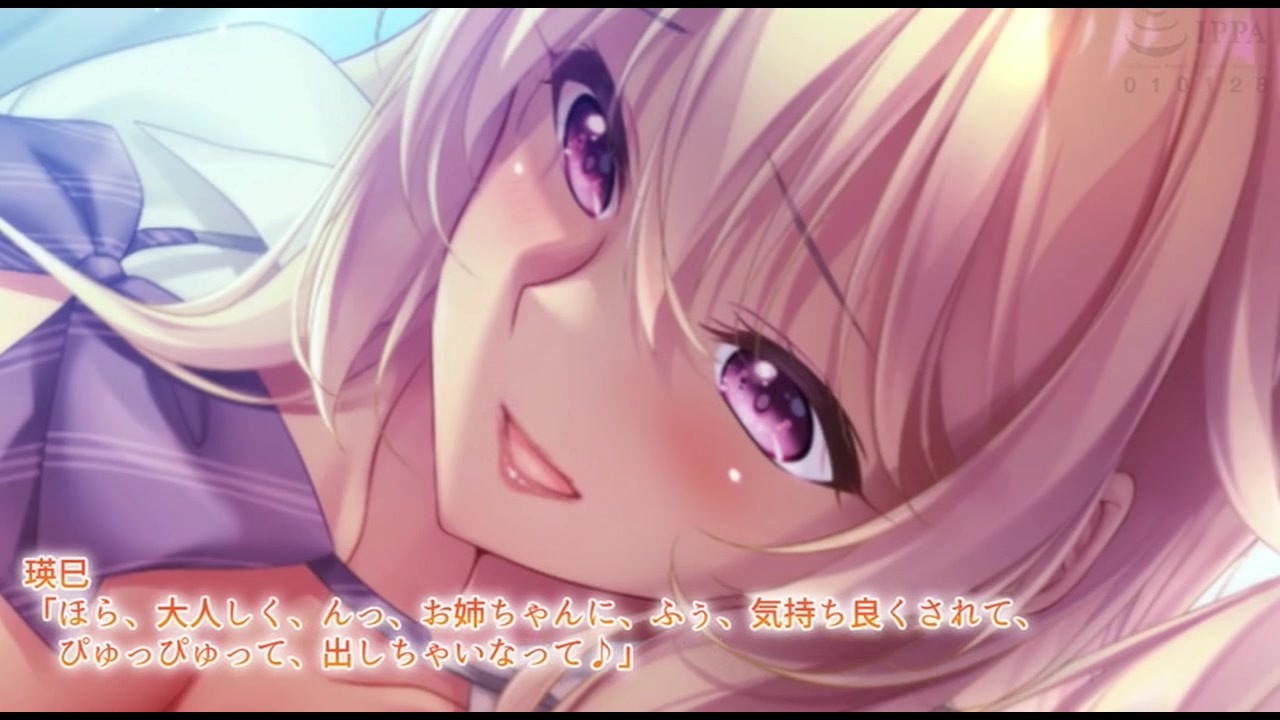 アネトモ 日野瑛巳編 The Motion Anime サンプル画像3